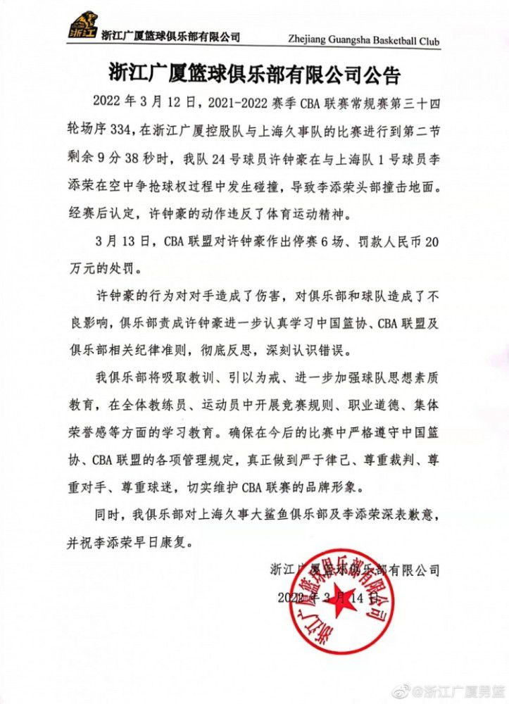 关于他的进球，福登说：“我之前有几次机会但都有些匆忙，这一次我选择打对方两腿之间，幸运的是球进了。